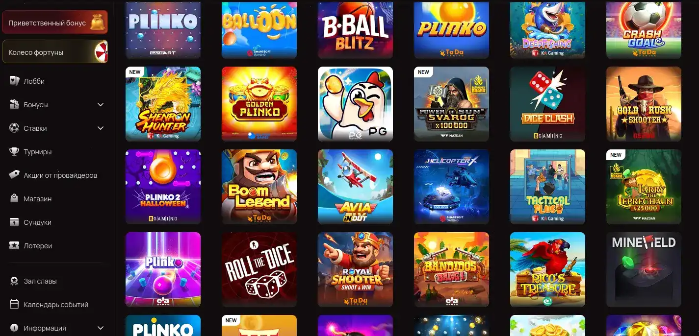 игровые автоматы плей фортуна